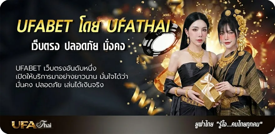 โปรโมชั่น สมัครเว็บบอล sbobet แรง — แทงบอลออนไลน์ คาสิโน หวย มวย สล็อต ครบวงจร