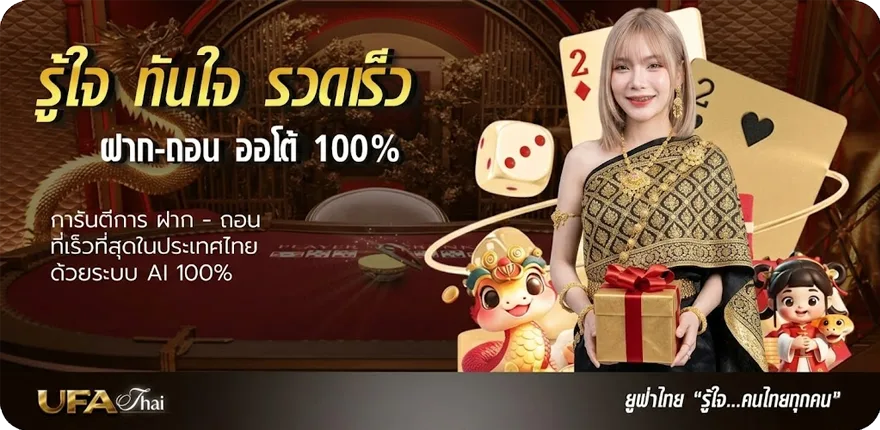 Banner สมัครเว็บบอล sbobet ใหม่ — โปรโมชั่นสมาชิกใหม่