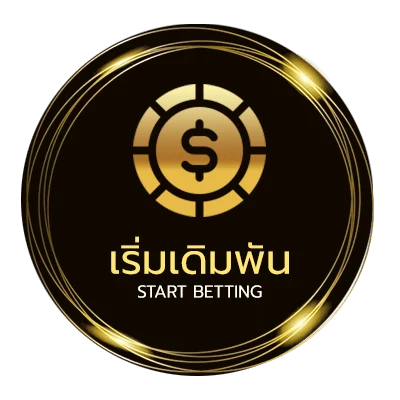 เข้าเล่น สมัครเว็บบอล sbobet เว็บตรง