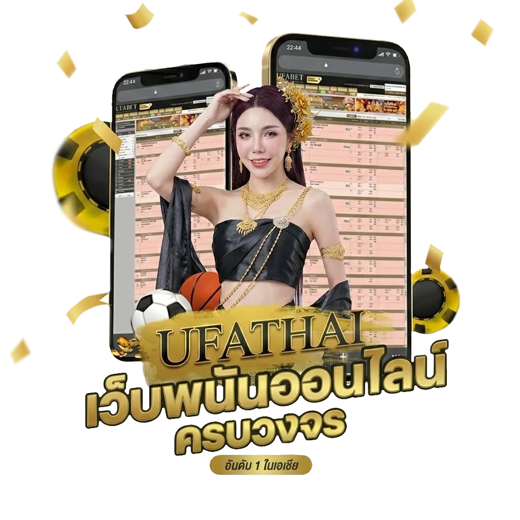 สมัครเว็บบอล sbobet โบนัส — สมาชิกทุกคน