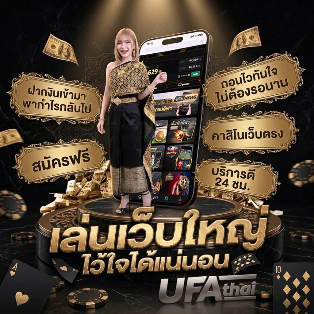 สมัครเว็บบอล sbobet โลโก้แบรนด์ — เว็บตรง UFABET