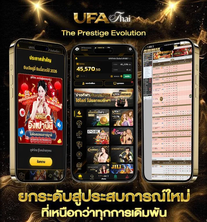 สมัครเว็บบอล sbobet  เว็บแทงบอล